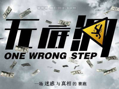 富士大学学历学位认证